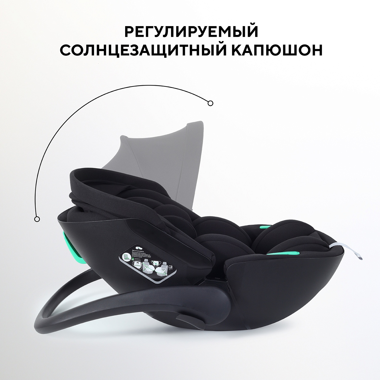 Автокресло RANT AY370 "MIRO" Black (40-87см)