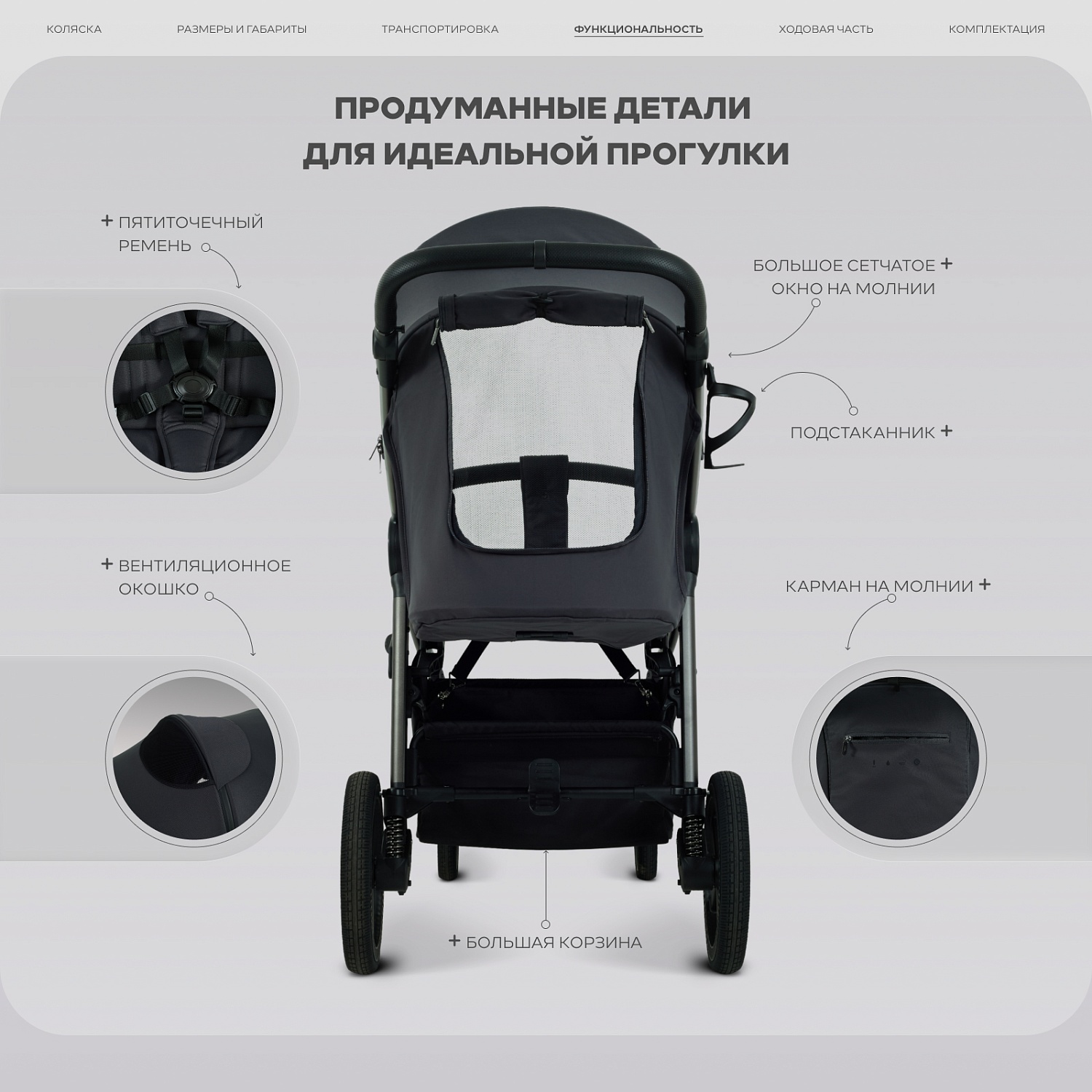 Коляска детская RANT "CASPIA soft" RA100 Graphite (2026)