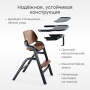 Happy Baby Стул для кормления CHARLEY, dark wood