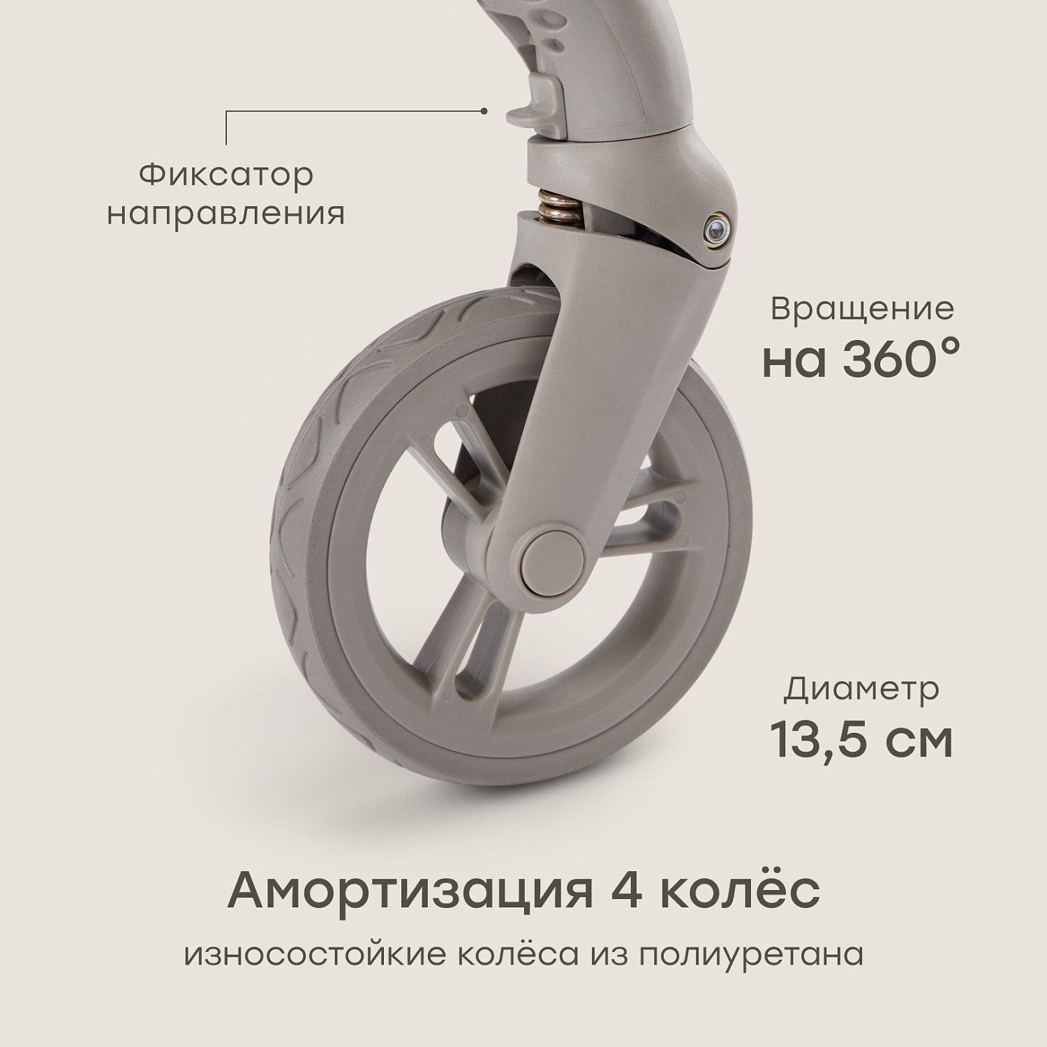 Happy Baby Коляска прогулочная NEEZ, light grey fix