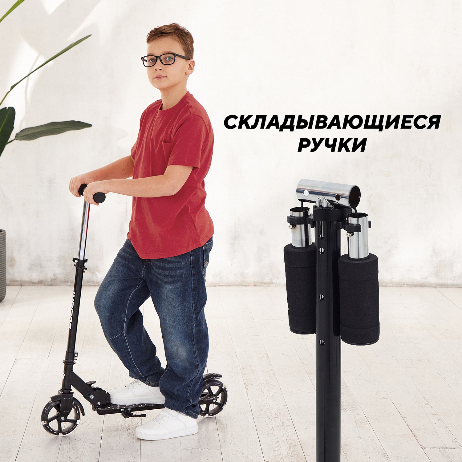 Самокат 2-х колесный RANT "Colibri" Black