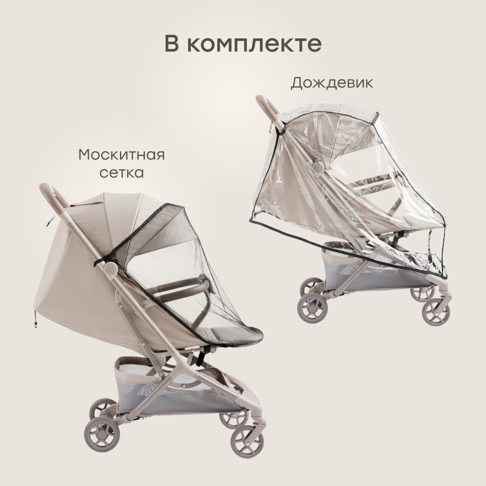 Happy Baby Коляска прогулочная AIRA, warm grey