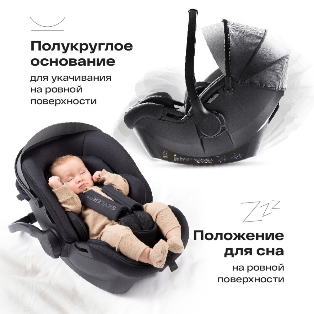 Happy Baby Автокресло SKYLER PRO, dark grey
