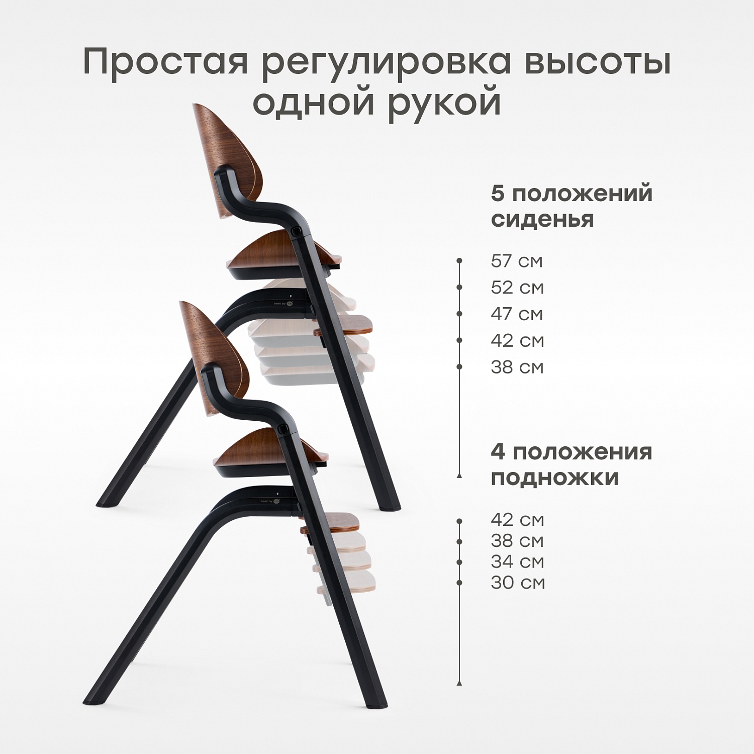Happy Baby Стул для кормления CHARLEY, dark wood