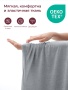 Momcozy Подушка для беременных U-образной формы, цвет серый 