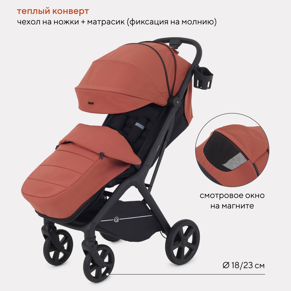 Коляска детская RANT "LUMOS" RA402 Maroon Brown