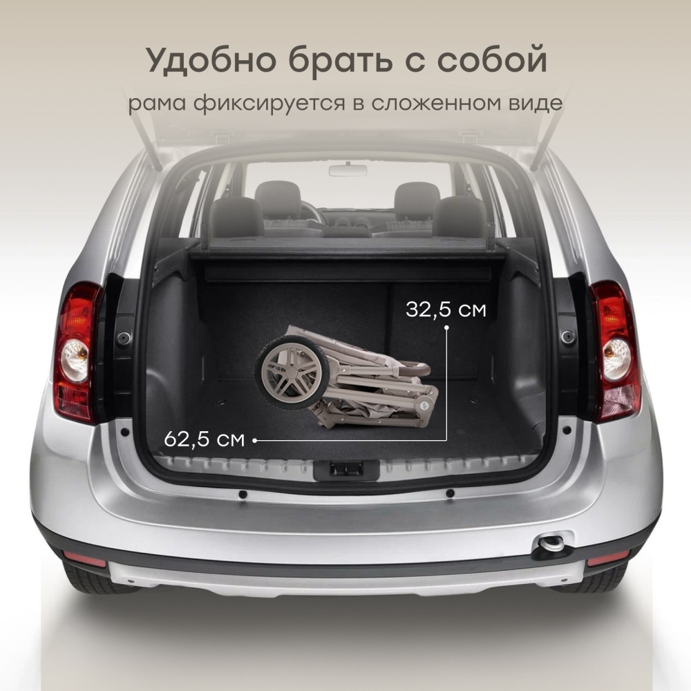 Happy Baby Коляска прогулочная LUNA 360, grey nova