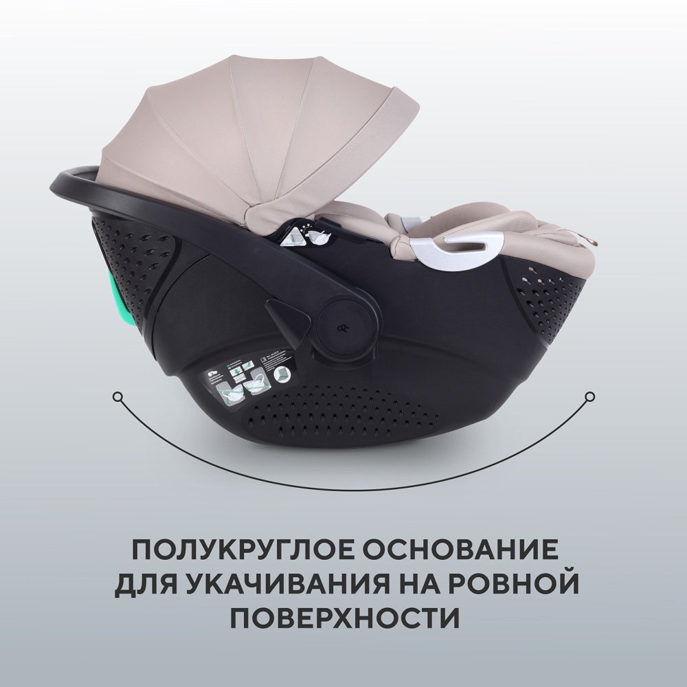 Автокресло RANT AY378 "ASTER zero" Beige (40-87см)