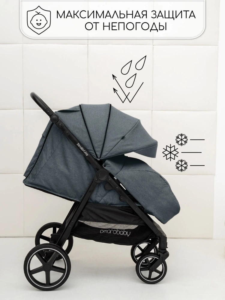 Коляска прогулочная Amarobaby, Strollin'Joy, серый