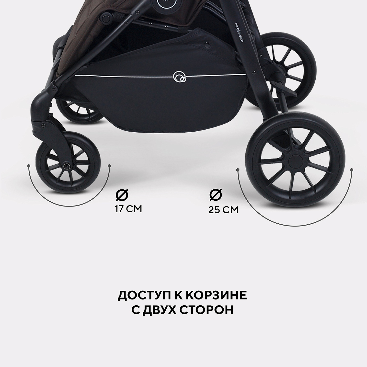 Коляска детская для близнецов RANT "Twinny" RA151 Chocolate