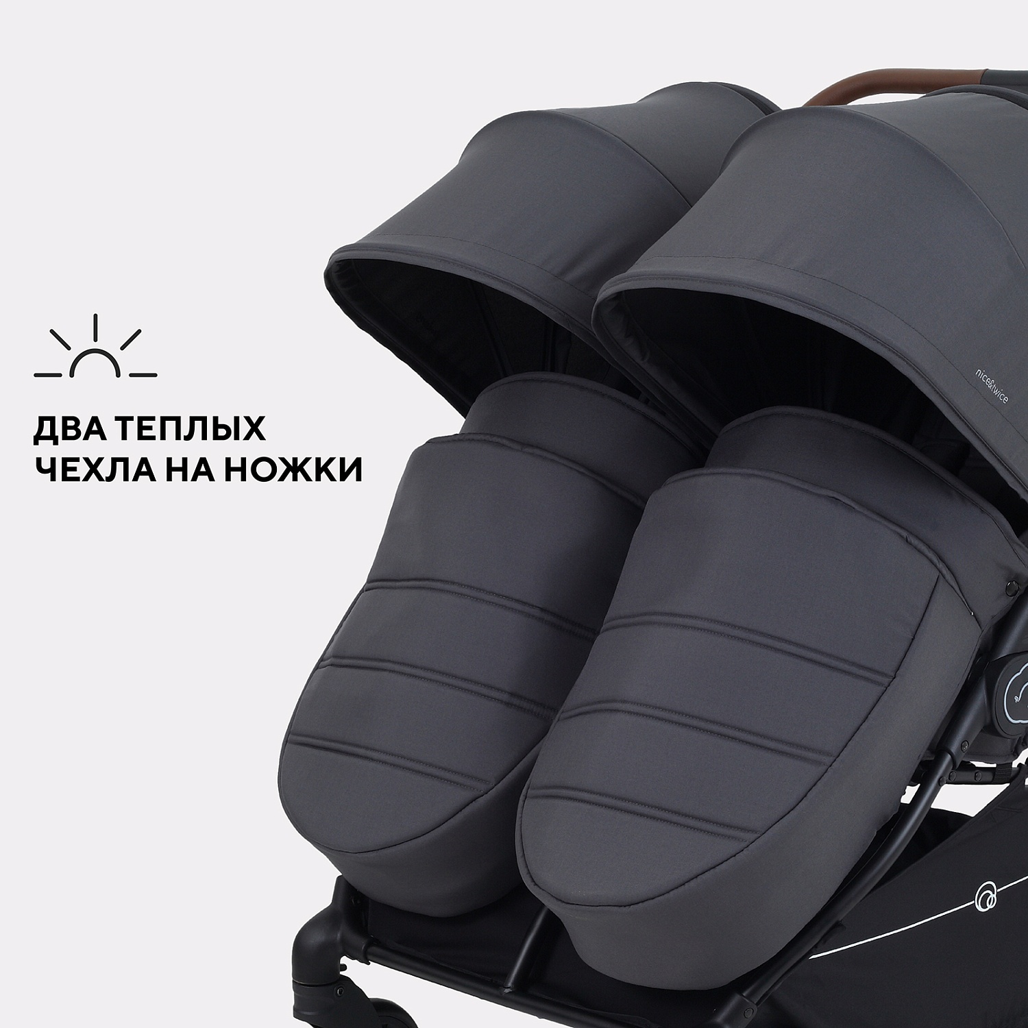 Коляска детская для близнецов RANT "Twinny" RA151 Graphite (2025)