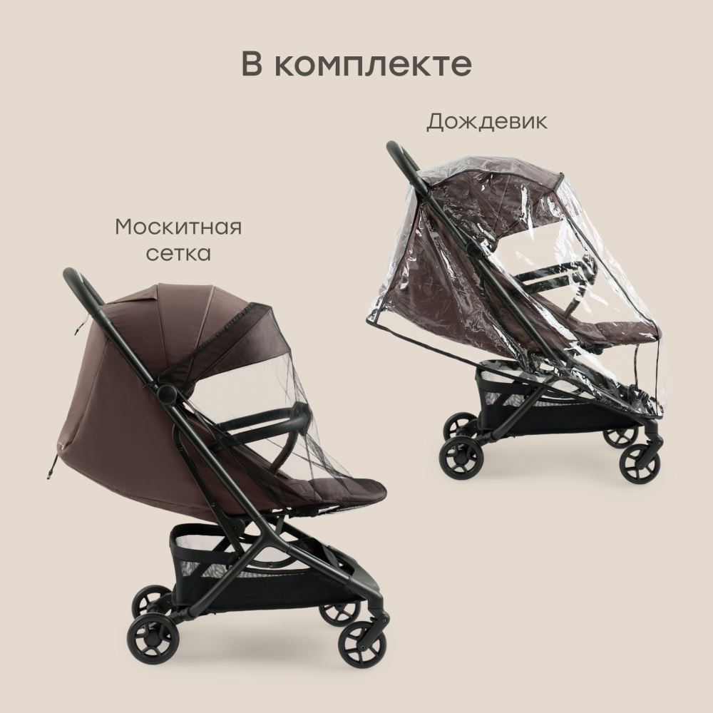 Happy Baby Коляска прогулочная AIRA, brown