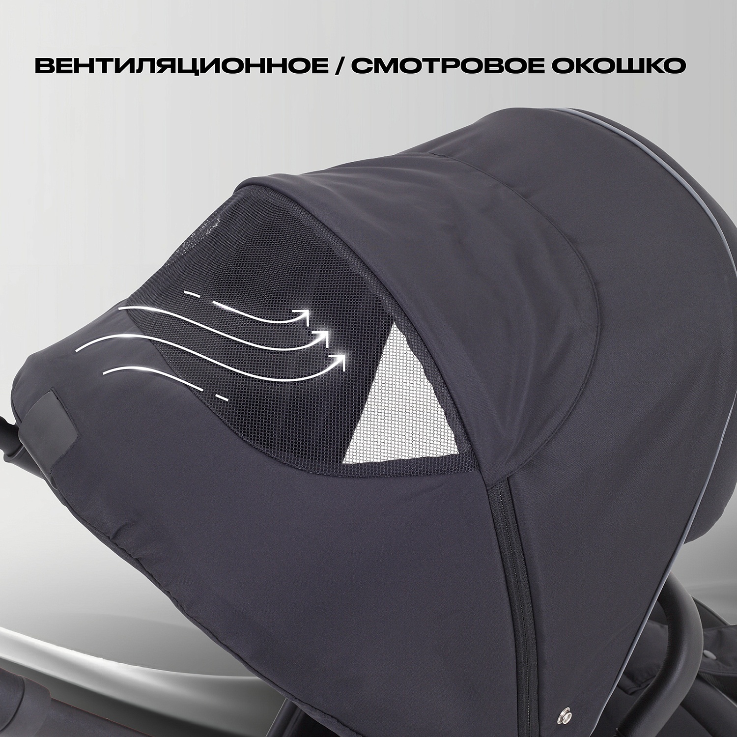 Коляска детская RANT "FLEX" (3в1) RA077 Black