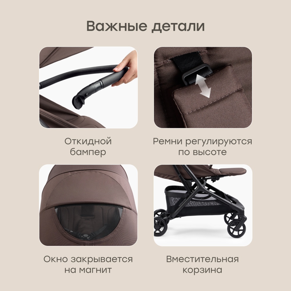 Happy Baby Коляска прогулочная AIRA, brown