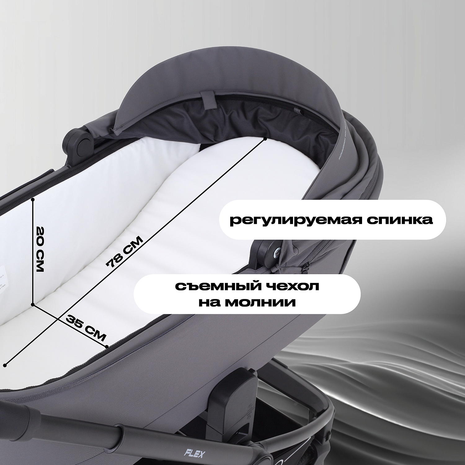 Коляска детская RANT "FLEX" (2в1) RA076 Graphite