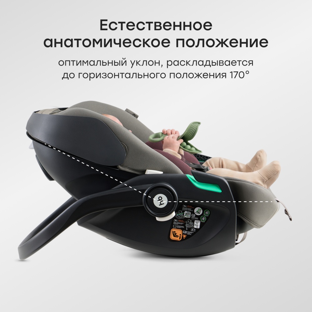 Happy Baby Автокресло SAFER PRO, green & bordeaux