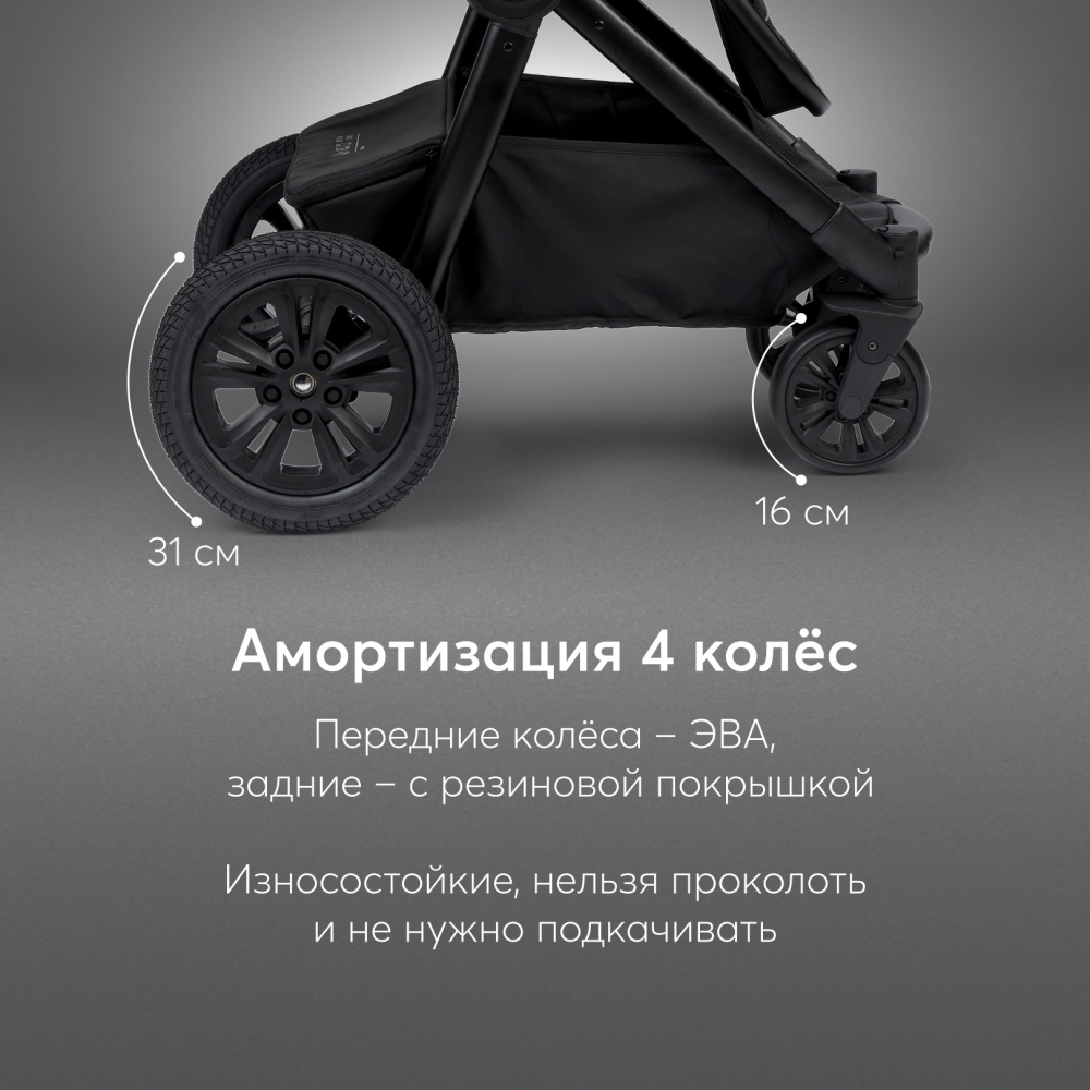 Happy Baby Коляска 2 в 1 MOMMER PRO, black nova