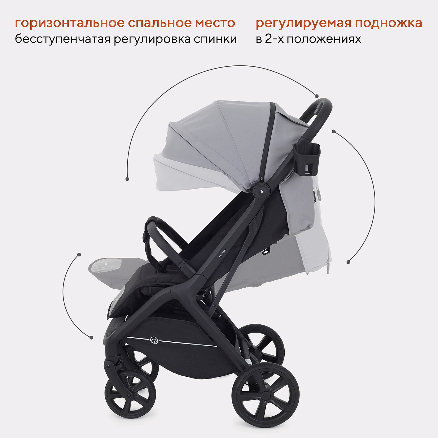 Коляска детская RANT "LUMOS" RA402 Classic Grey