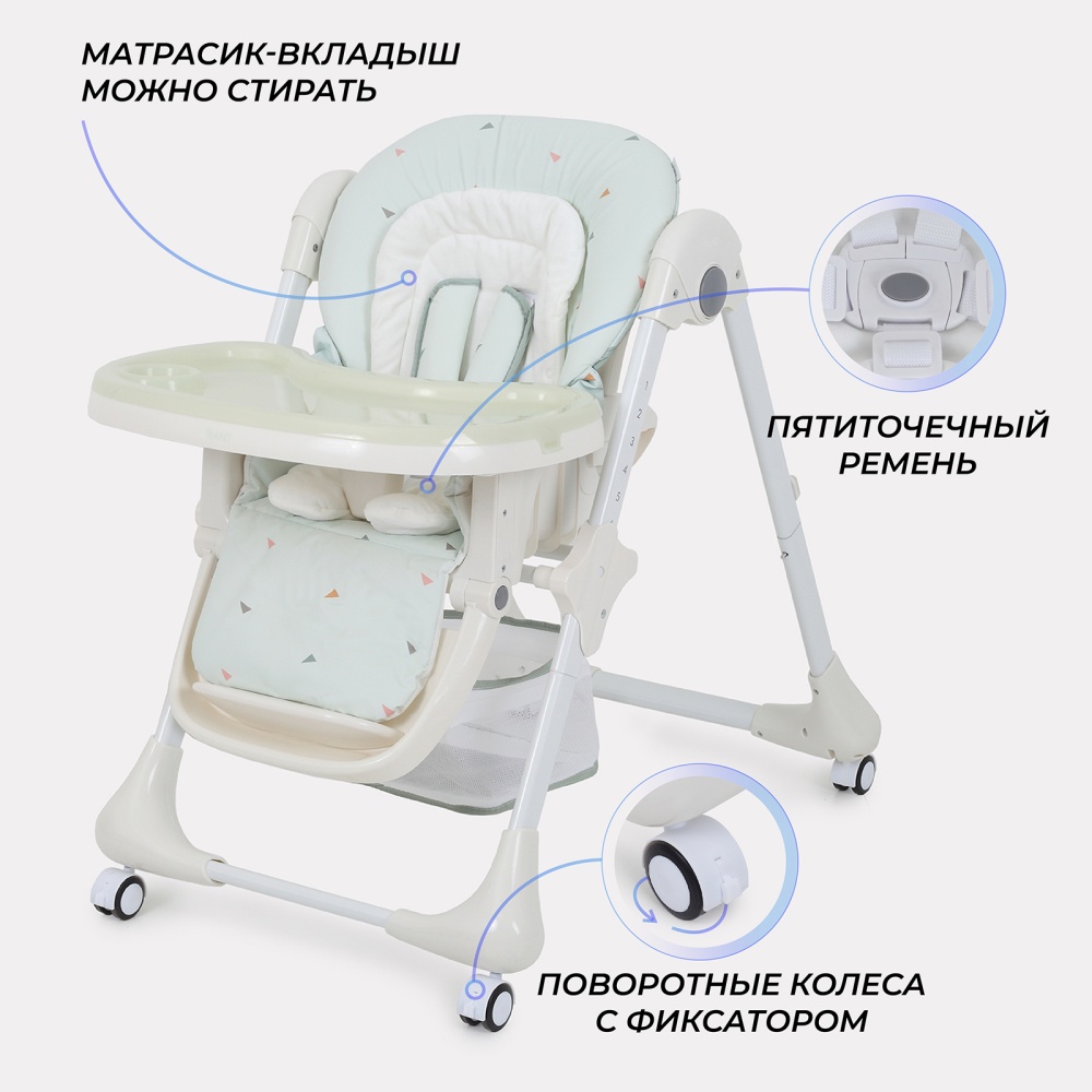 Стульчик для кормления RANT "CREAM" RH302 Green