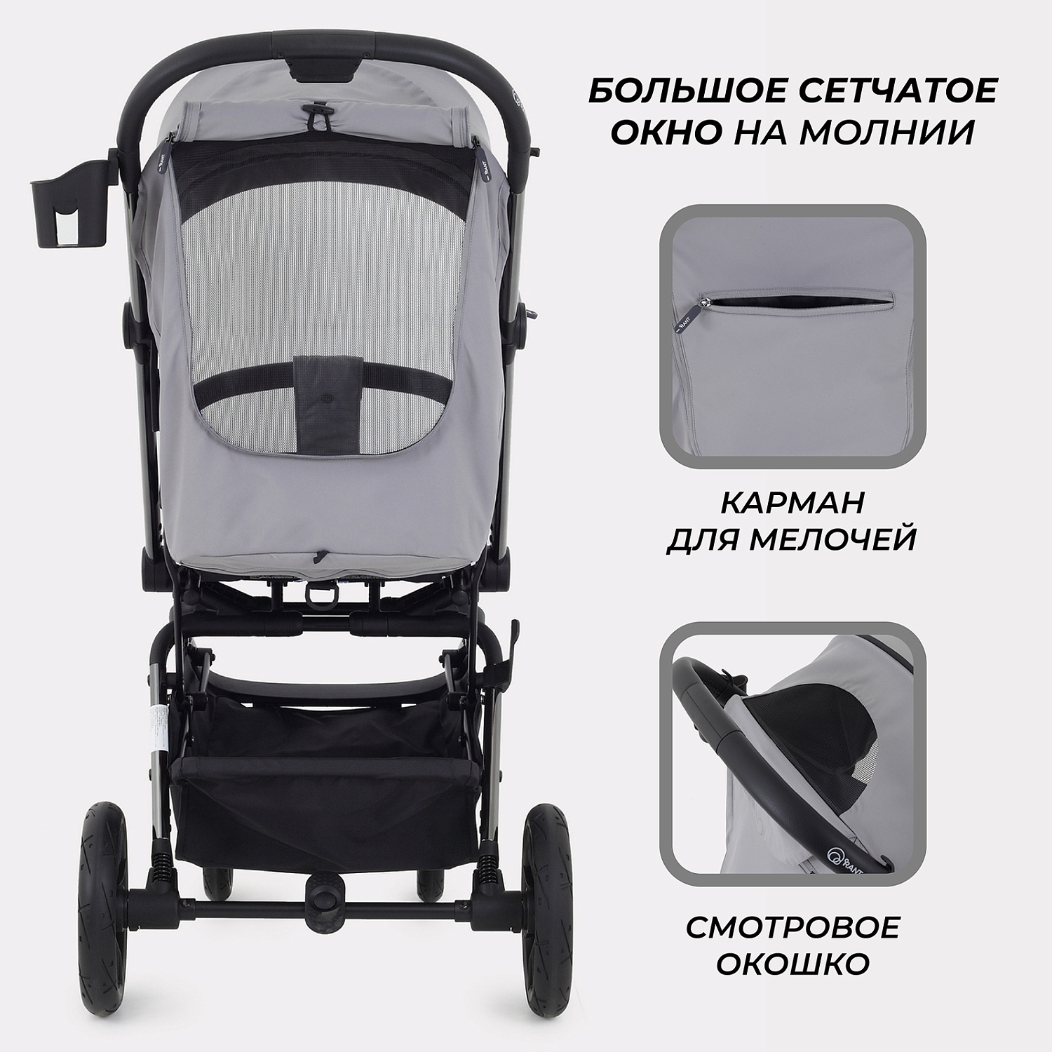 Коляска детская RANT "PIXEL" RA401 Classic Grey