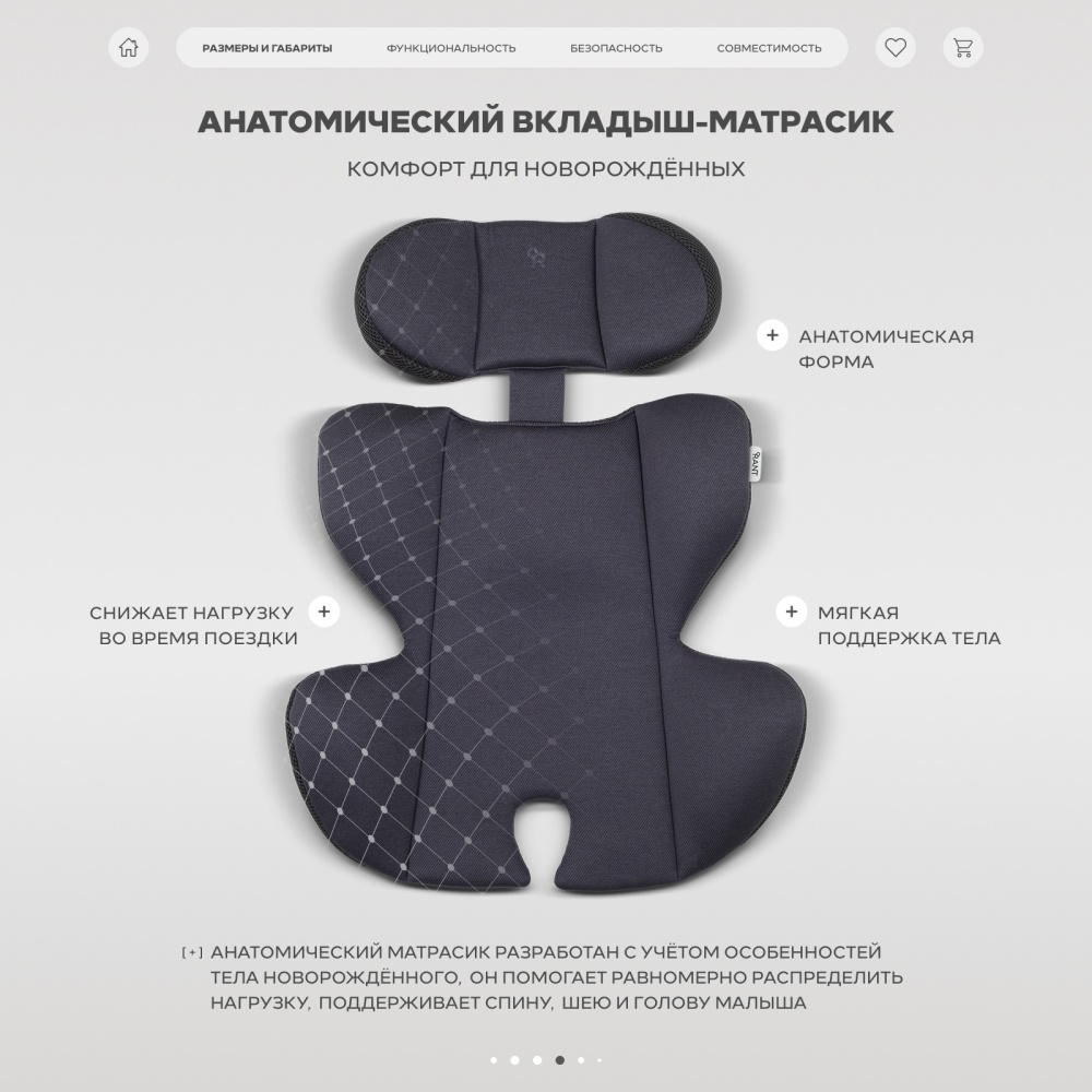 Автокресло RANT UB516 Pro КЕРРИ (CARRY) Графит (Graphite) (40-87см)