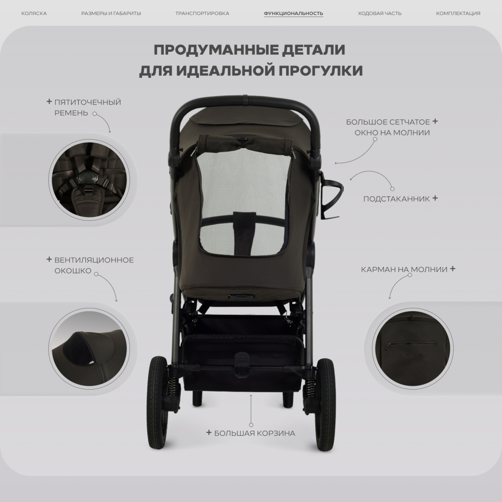 Коляска детская RANT "CASPIA soft" RA100 Shine Brown (2026)