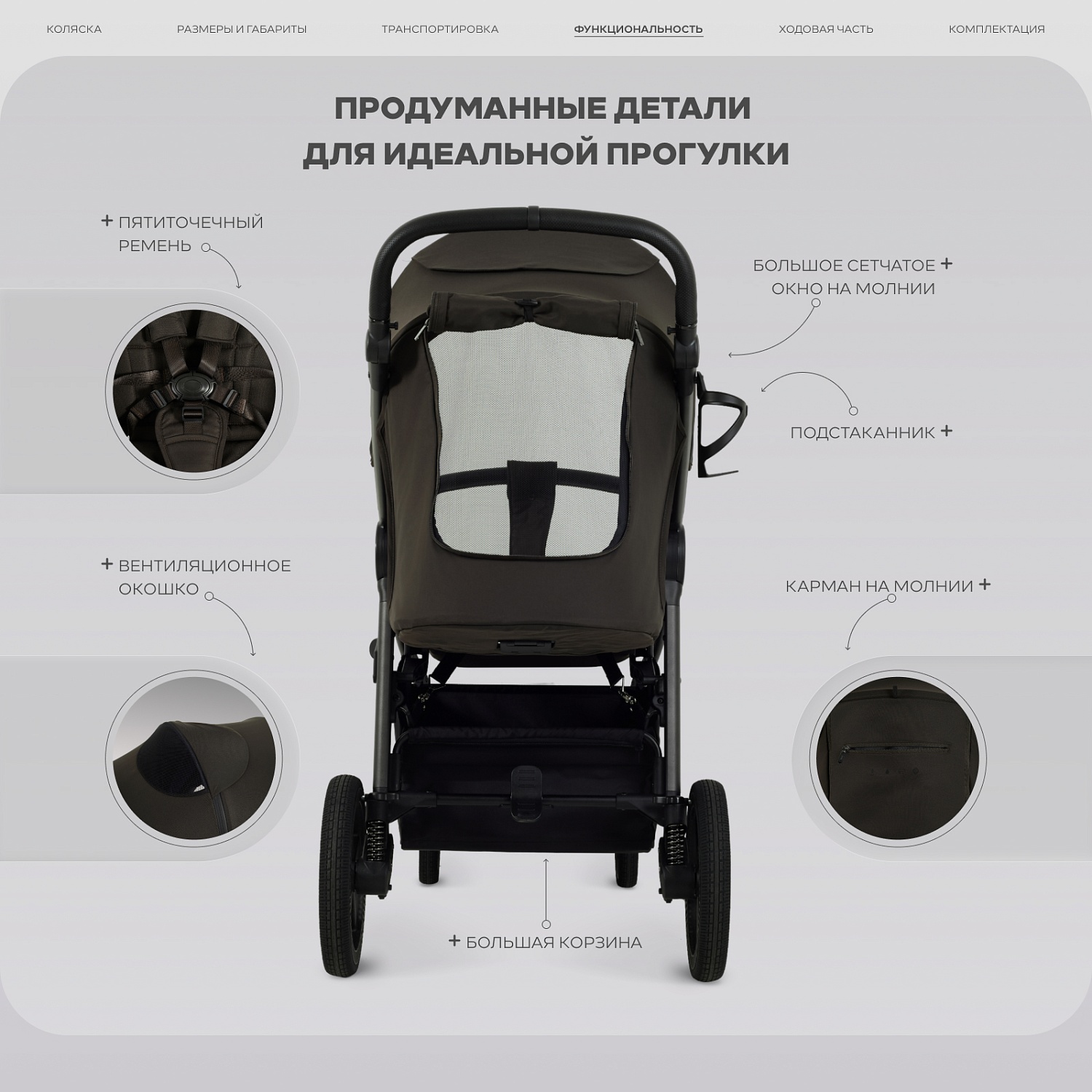 Коляска детская RANT "CASPIA soft" RA100 Shine Brown (2026)