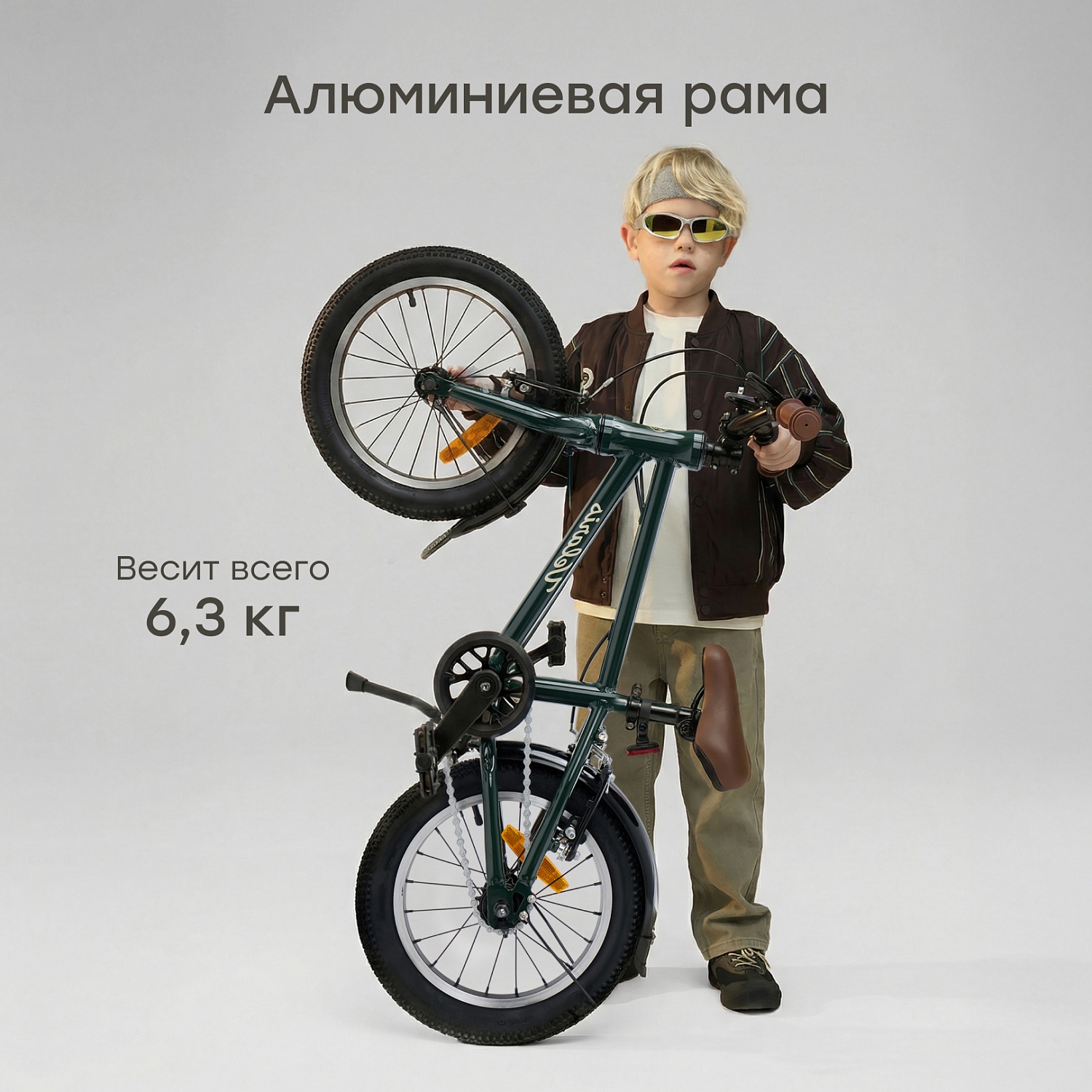 Happy Baby Велосипед детский VELARIS 14" («ВЕЛАРИС 14"»), темно-зеленый / dark green