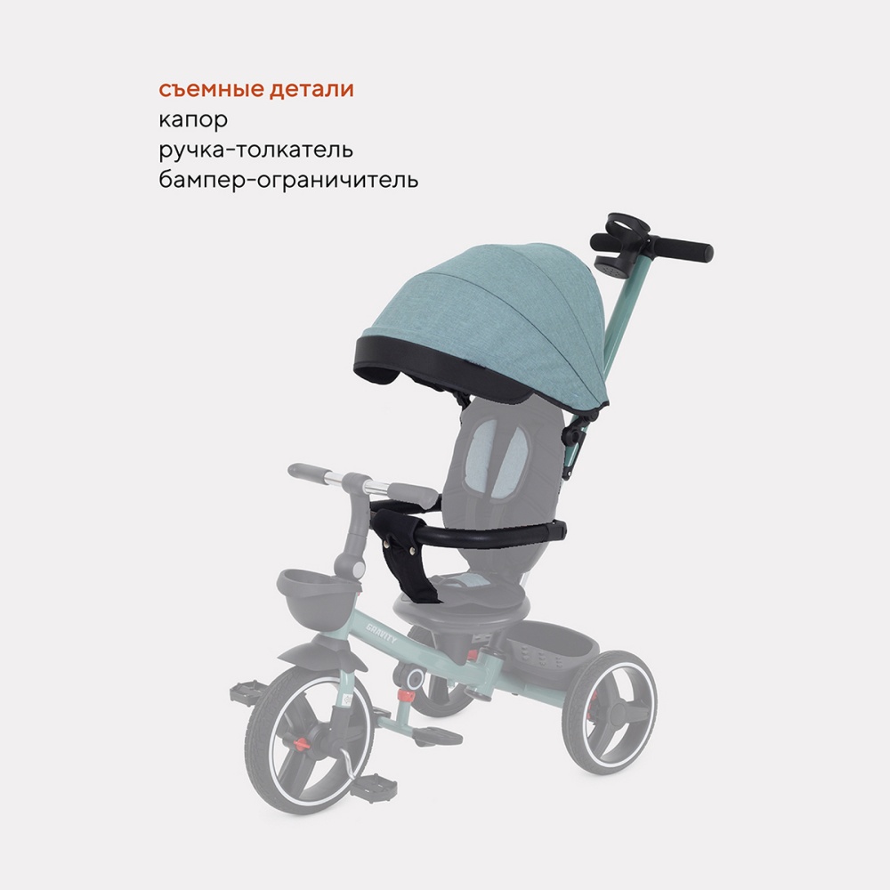 Детский трехколесный велосипед RANT RB200 "GRAVITY" (Ocean green)