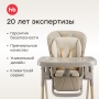 Happy Baby Стул для кормления WILLIAM LUX, grey