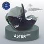 Автокресло RANT AY378 "ASTER zero" Olive (40-87см)