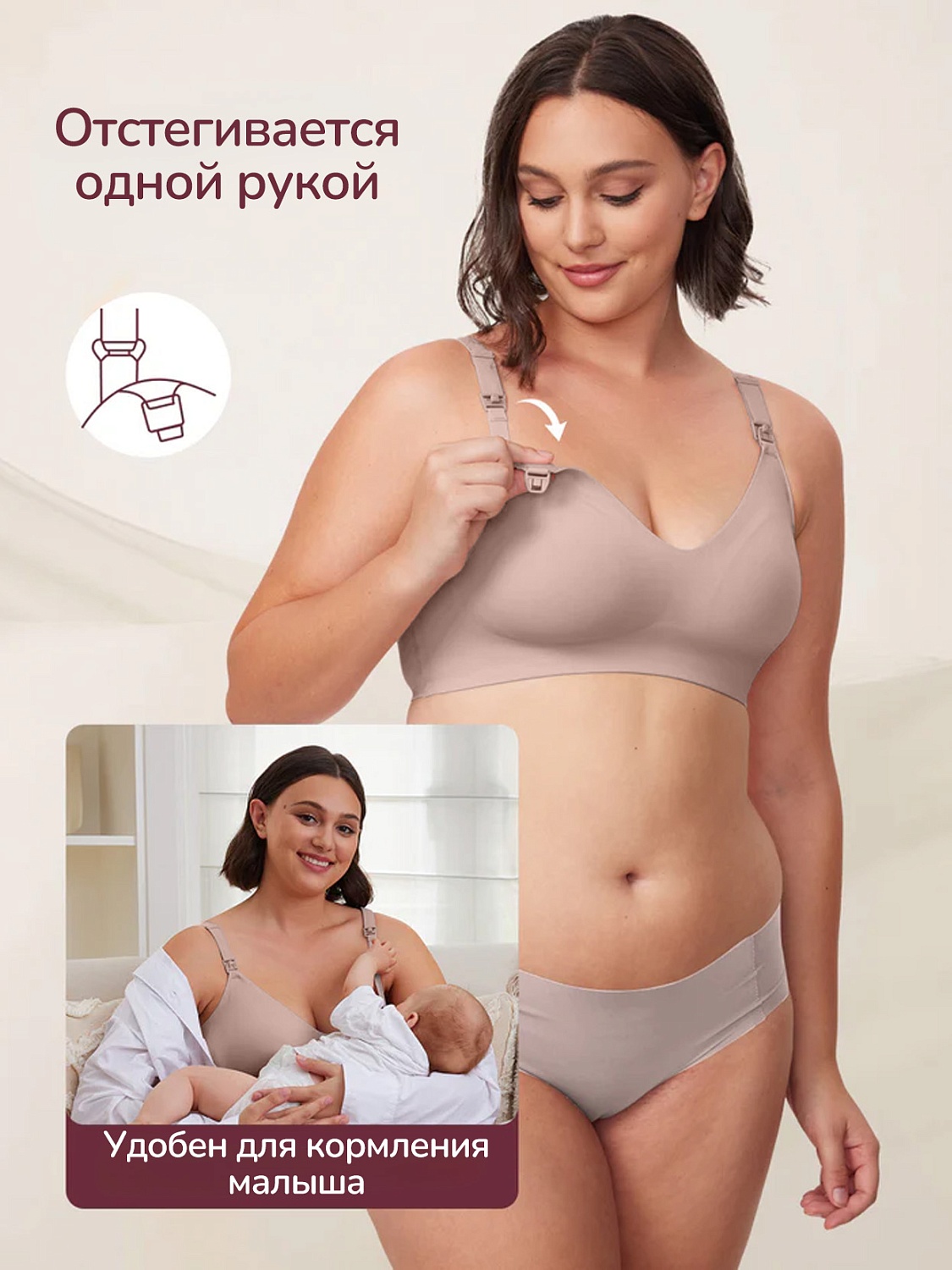 Momcozy Бюстгалтер для кормления YN21 (бокс), цвет телесный, размер XL 