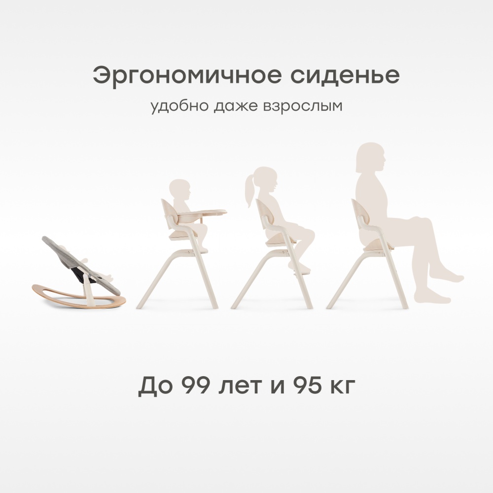 Happy Baby Стул для кормления CHARLEY, dark wood