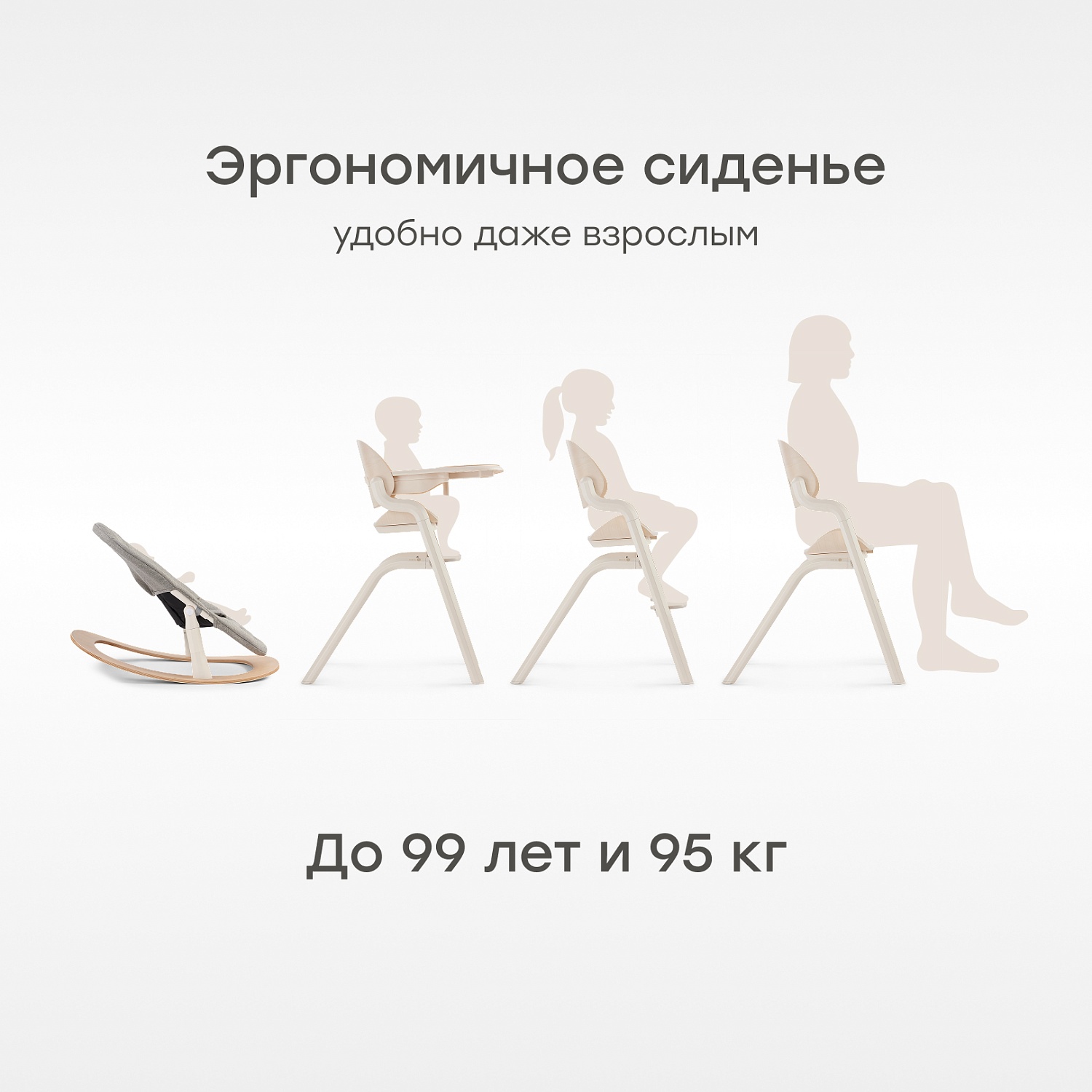 Happy Baby Стул для кормления CHARLEY, beige gray