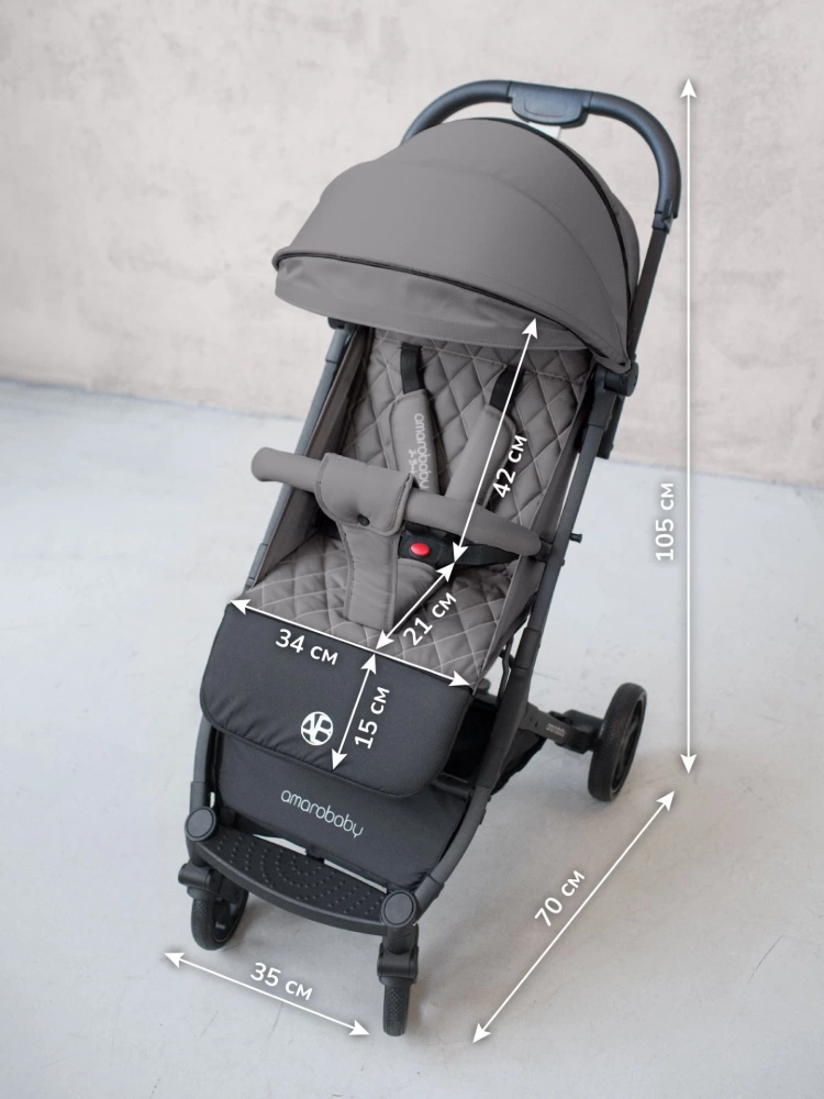 Коляска прогулочная Amarobaby, Airy, серый