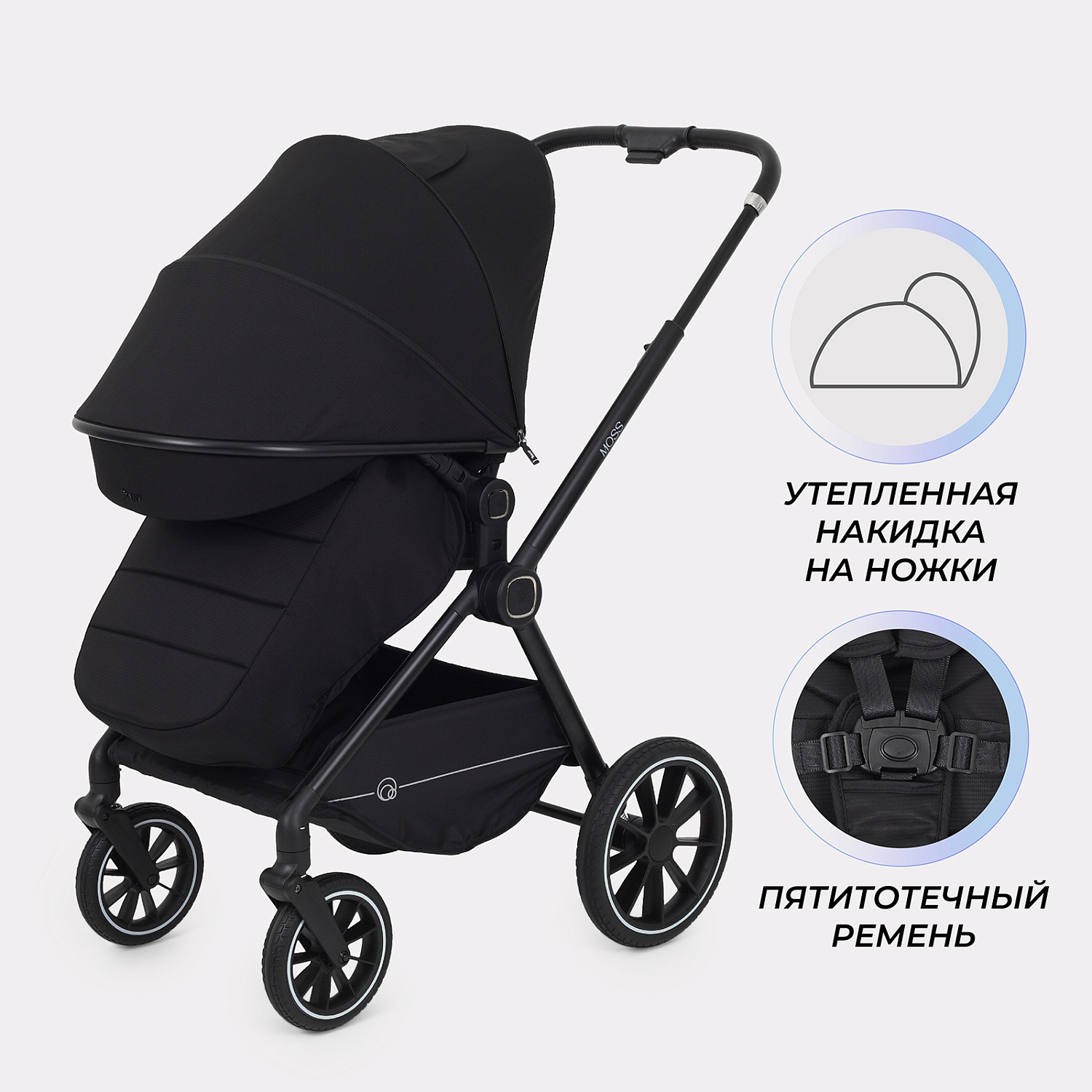 Коляска детская RANT "MOSS" (2в1) RA321 Black