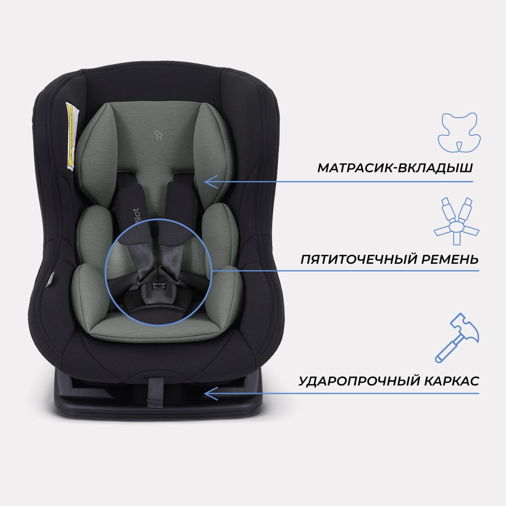Автокресло RANT LB-777 "Pilot" (Green) группа 0-1 (0-18 кг)