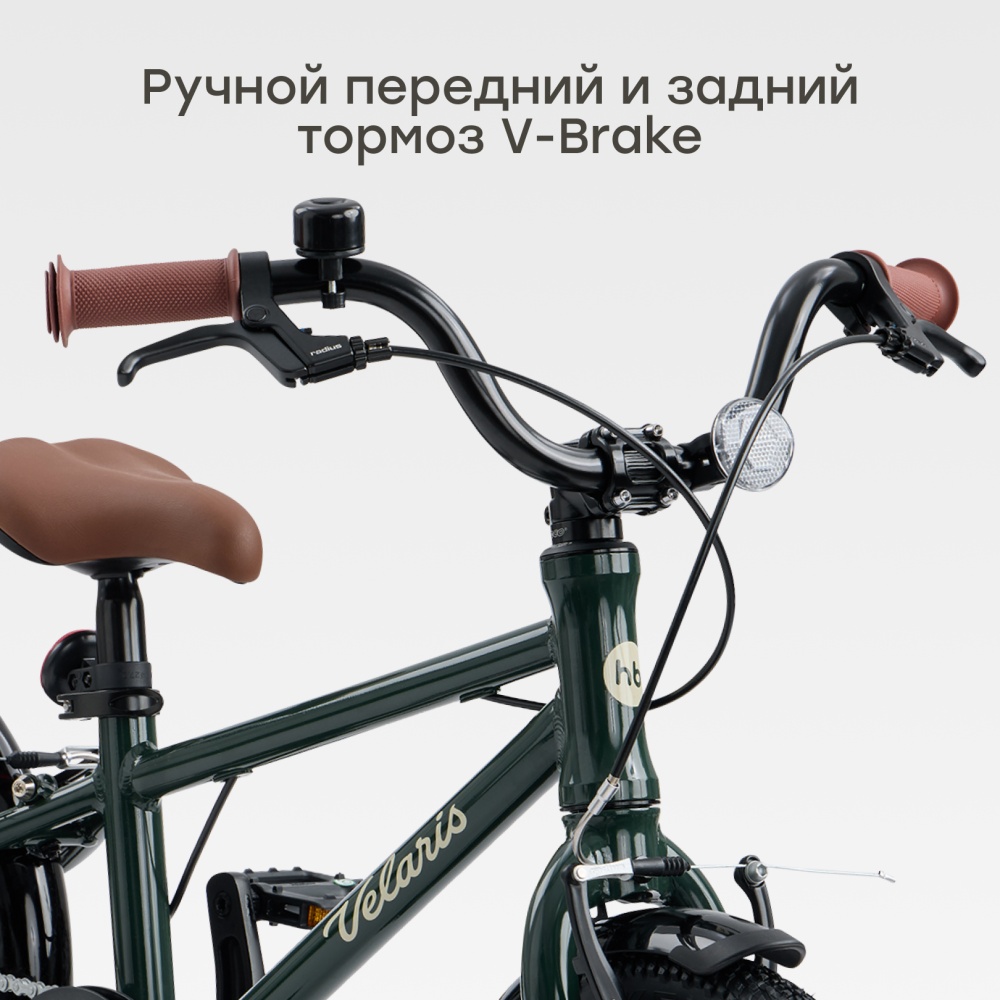 Happy Baby Велосипед детский VELARIS 16" («ВЕЛАРИС 16"»), темно-зеленый / dark green