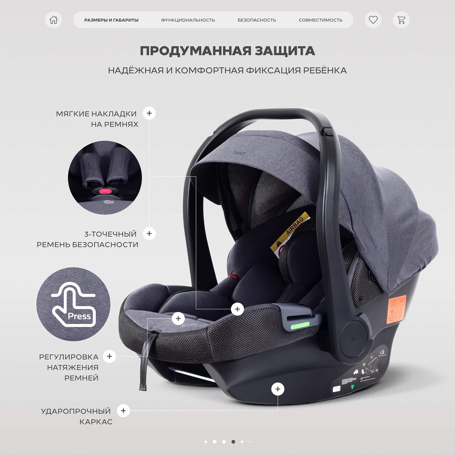 Автокресло RANT UB516 Pro КЕРРИ (CARRY) Графит (Graphite) (40-87см)