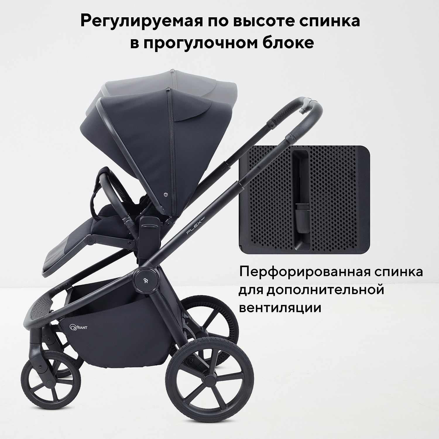 Коляска детская RANT "FLEX Therm" (2в1) RA112 Midnight Black
