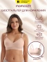 Momcozy Бюстгалтер для кормления YN21 (бокс), цвет телесный, размер XL 