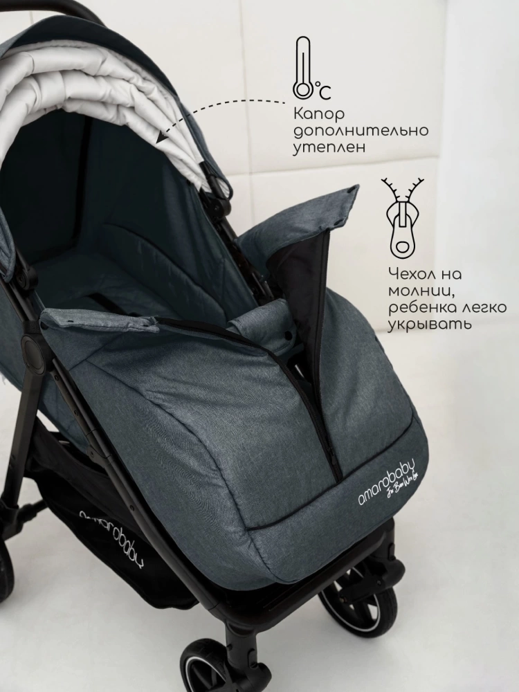 Коляска прогулочная Amarobaby, Strollin'Joy, серый
