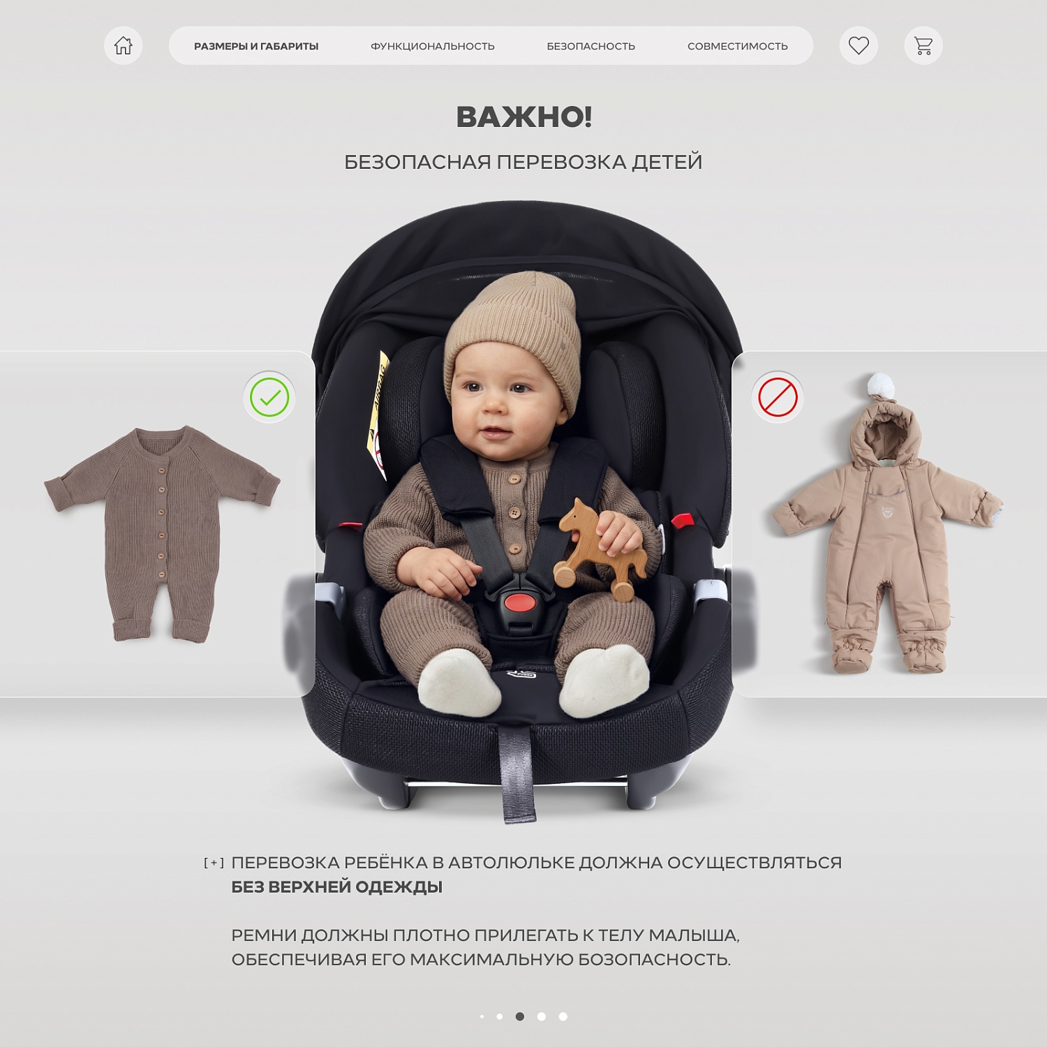 Автокресло RANT UB516 Pro КЕРРИ (CARRY) Черный (Black) (40-87см)