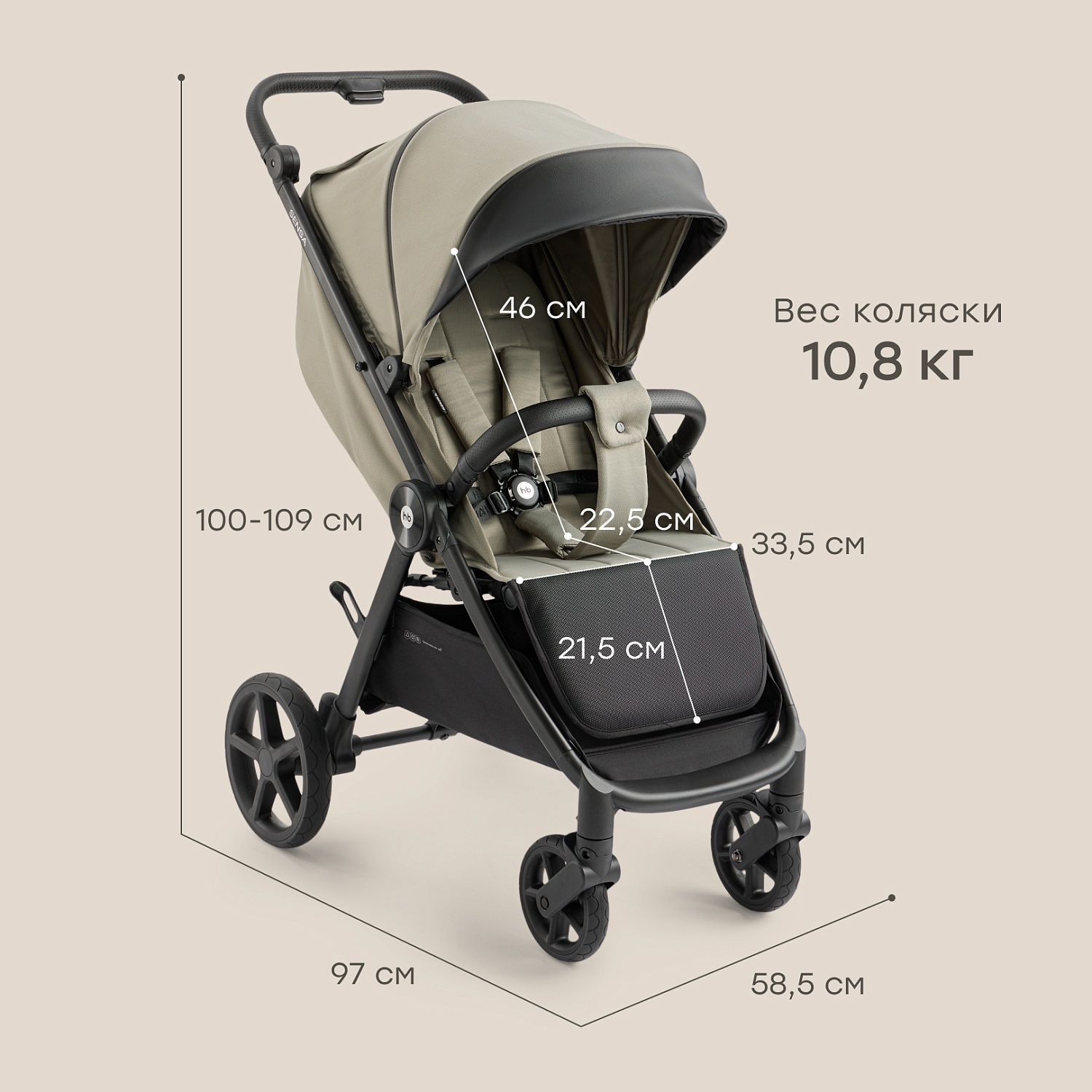 Happy Baby Коляска прогулочная SENSA, dark olive nova