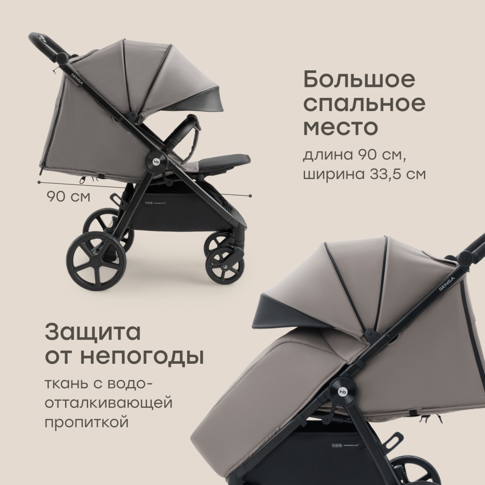 Happy Baby Коляска прогулочная SENSA, grey nova