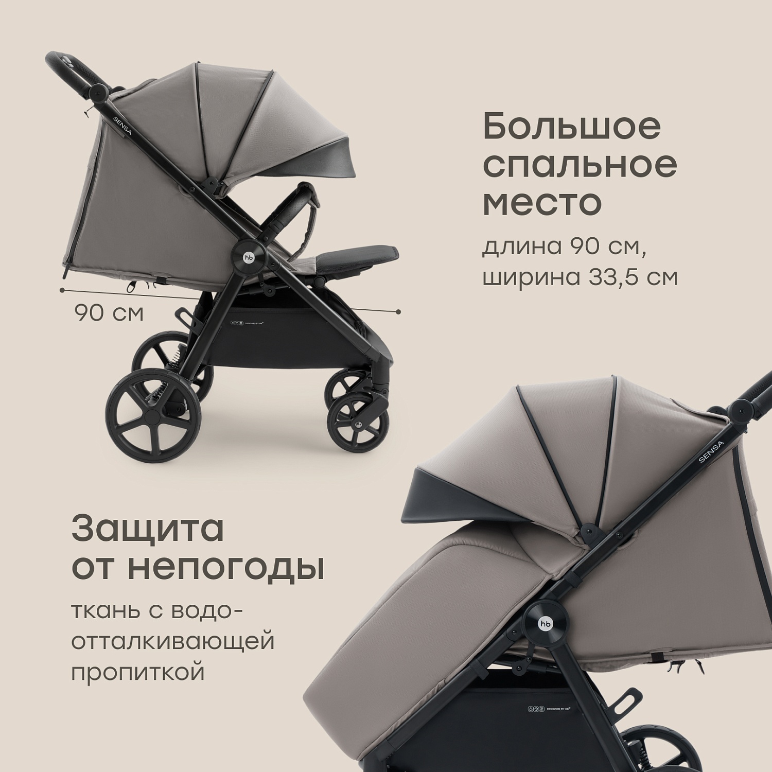 Happy Baby Коляска прогулочная SENSA, grey nova