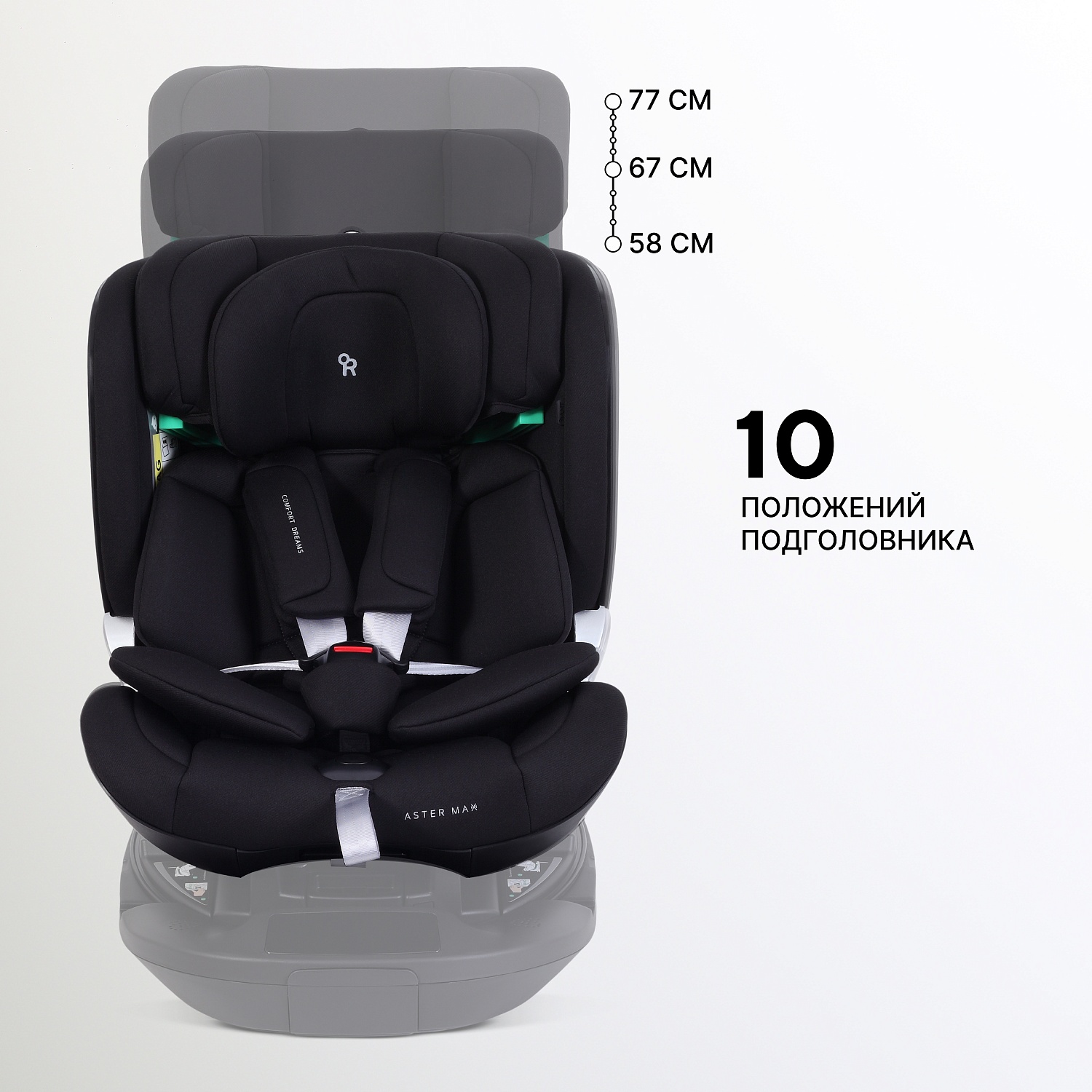 Автокресло RANT AY969 "ASTER MAX" Black (40-125см) (без базы)
