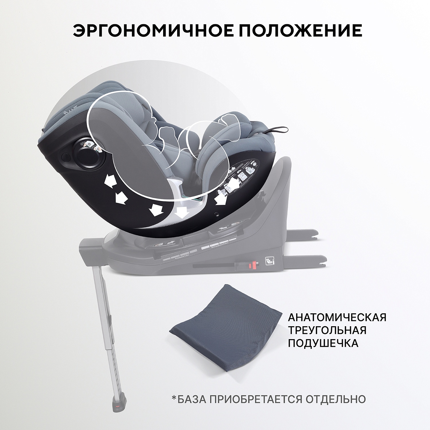 Автокресло RANT AY969 "ASTER MAX" Graphite (40-125см) (без базы)