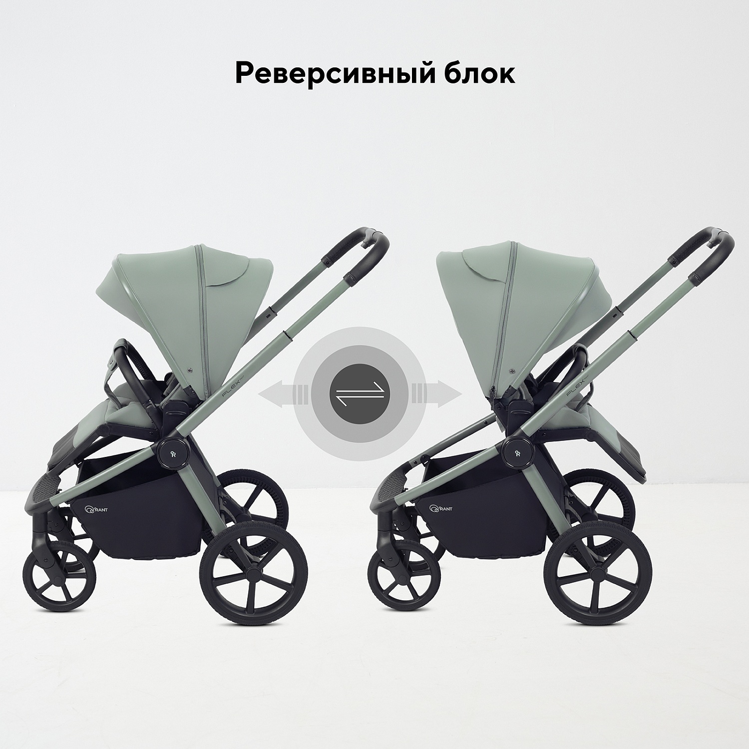 Коляска детская RANT "FLEX Therm" (2в1) RA112 Forest Green