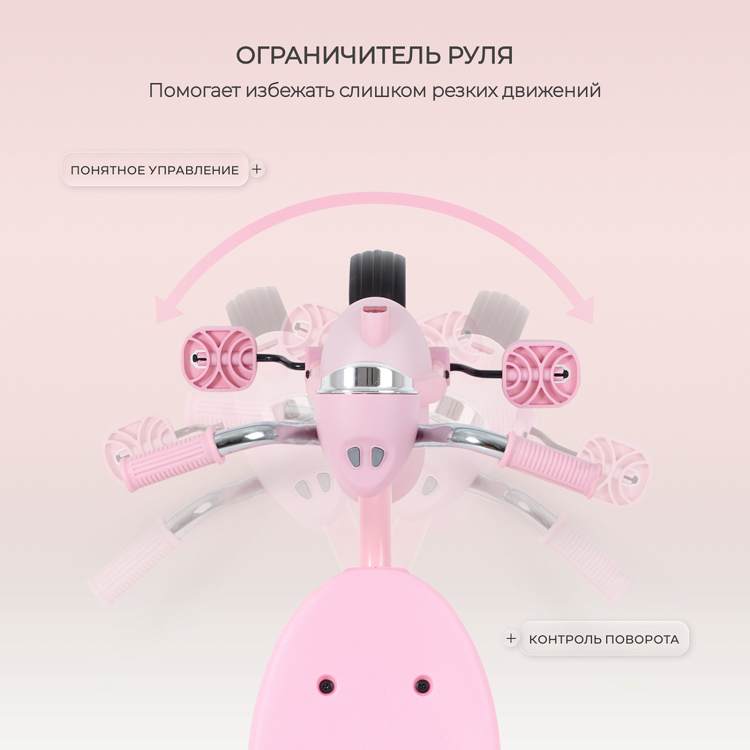 Детский трехколесный велосипед MOWBaby MC054 "ROADIE" (Pink)
